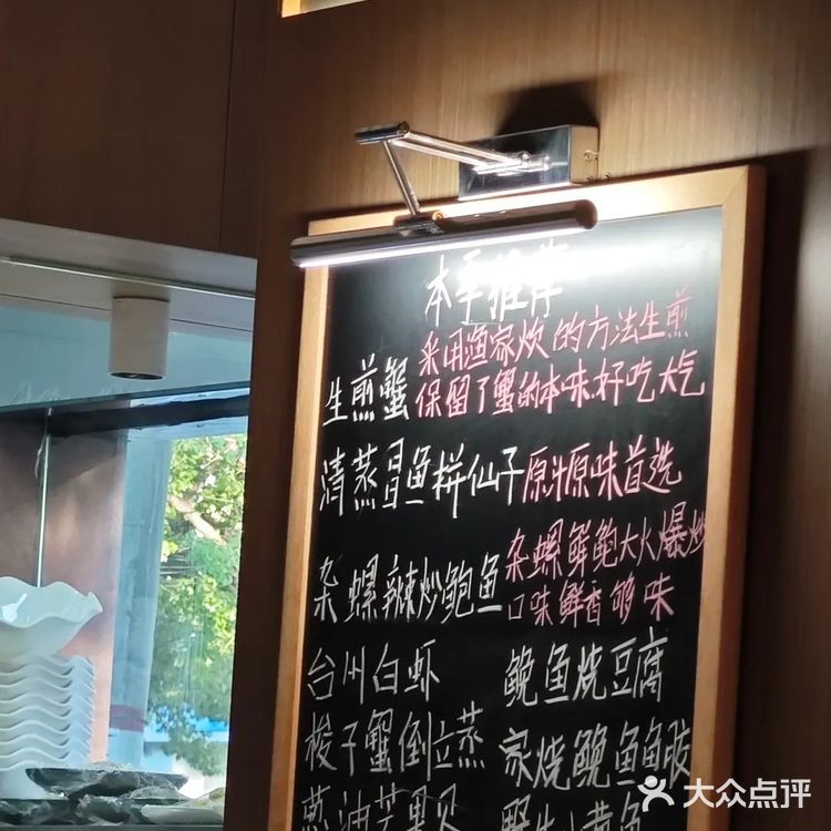 🥢浅尝本帮菜，回味老上海风情🥰