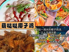 -三亚太阳湾柏悦酒店