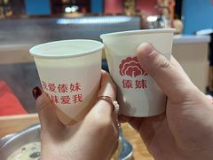 -傣妹火锅(南京东路一店)