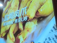 -潮汕美牛肉丸火锅店(天宁寺店)