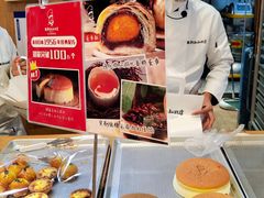 -西村叔叔的店·面包·甜品·蛋糕(清河万象汇店)