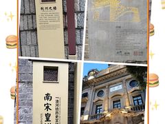 -南宋御街