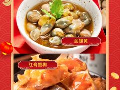 -邵万生食品公司(南京东路店)