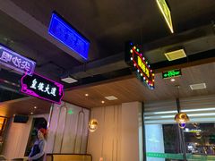 -青口季·港式打边炉(东影南路店桥华店)