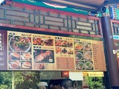 -李小老烧饼(常营民族家园店)