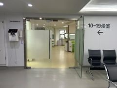 -杭州口腔医院(平海院区)