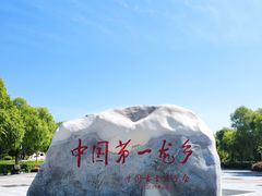-嘉荫恐龙国家地质公园