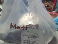 -鲜芋仙(高新万达广场店)