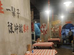 -老方桌烂蹄花川菜馆(九龙坡店)