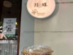 小月球-月球咖啡retro