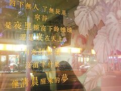 -Miss Fresh轻食(南京西路店)