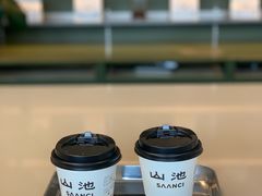 -SAANCI山池咖啡(海上世界文化艺术中心店)