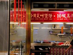 -七寸飝大饭店(马场店)