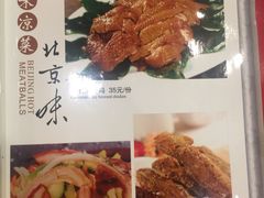 -郭家大院(新源店)