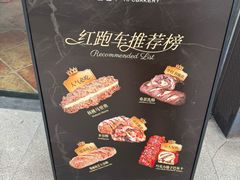 -红跑车(朝晖店)
