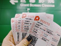 -中国科学技术馆影院