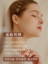 点击看大图 -芳朵美容养生SPA