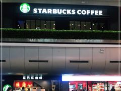 -星巴克(北京西站5号候车室)