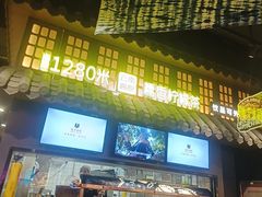 -茄子恰恰·新云南小炒(金池购物中心店)