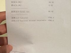 -紫金山庄·享闲庭中餐厅