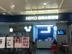 -海马体照相馆(北京apm店)