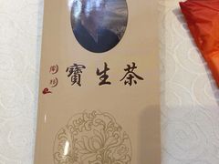 -福慧慈缘素食餐厅(王府井店)
