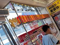 -味多美蛋糕(梨园店)