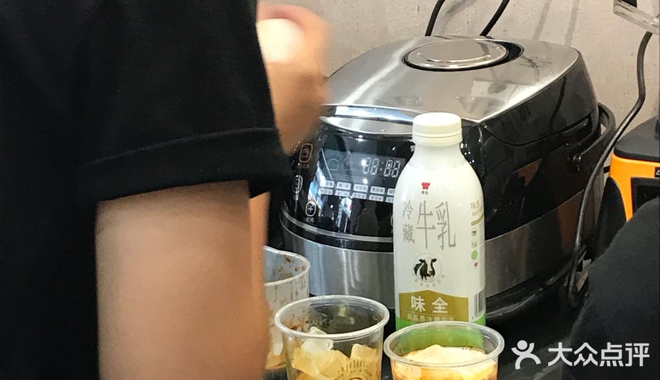 种草一家奶茶店