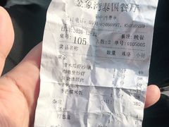 -金象湾泰国餐厅(华林路店)