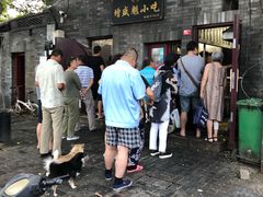 -增盛魁小吃店