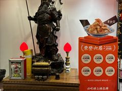 -老厨家(中央大街西七道街店)