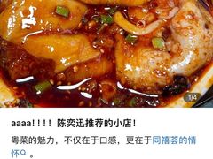 -同禧荟·港味海鲜火锅·粤菜(三亚湾店)