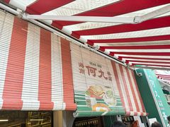 -何九海南茶店(鬼仔巷店)