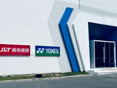 -DC极兔羽毛球馆YONEX(诸光馆)