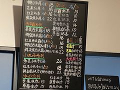 -斯利美甜品slimay dessert(滨江高教园店)