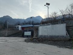 -阳台山自然风景区