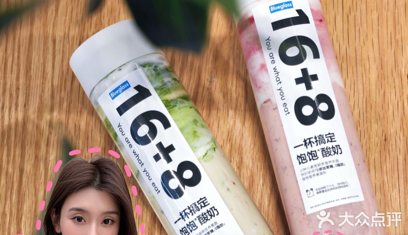 这个夏天卷出新高度‼️女神奚梦瑶同款16+8!