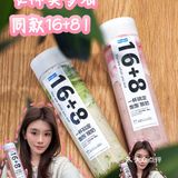 这个夏天卷出新高度‼️女神奚梦瑶同款16+8!