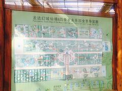 -龙达温泉生态城