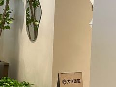 -大仓面包(西平店)