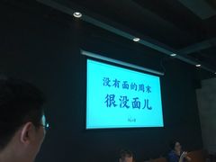 -日上三甘(三里屯店)