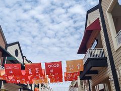 -王府井奥莱临潼小镇(临潼店)