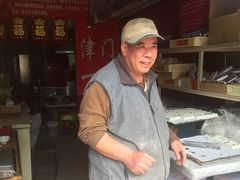 -老王记糕干(养鱼池路店)
