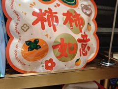 -海底捞火锅(万达广场店)