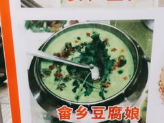 -畲乡一品鱼府土菜馆