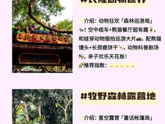 -广州融创文旅城