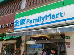 -全家便利店(虹井路店)