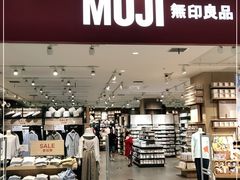 -MUJI无印良品(茂业天地店)