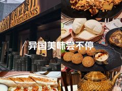 -BRBR叙利亚餐厅(总店)