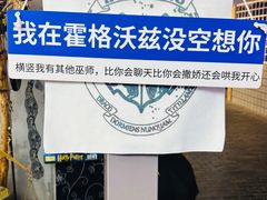 -骑鹅公社(南开大悦城店)